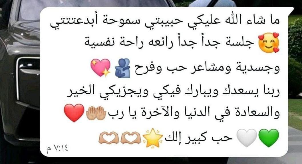 تجربة عميلة 3
