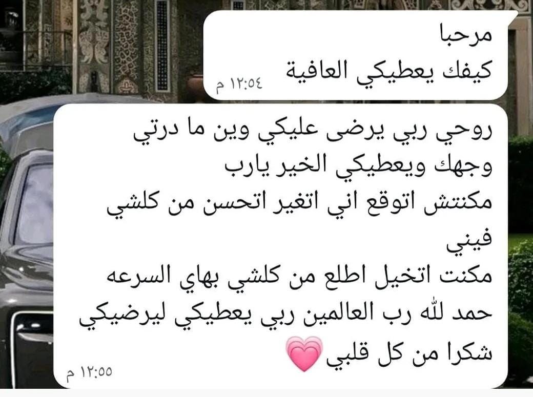 تجربة عميلة 6